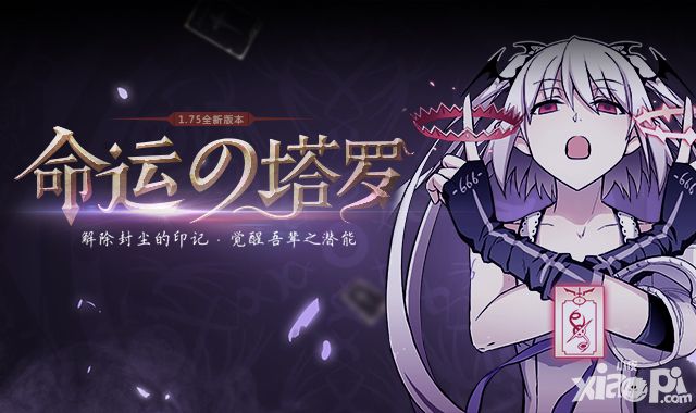 血族新版