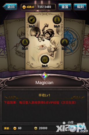血族新版