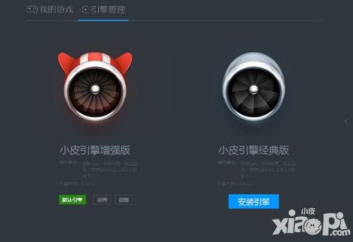 火影忍者手游电脑版安装方法