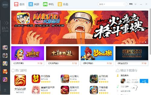 火影忍者手游电脑版安装方法