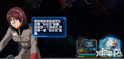 非一般动作卡牌！《敢达决战》三重技能系统详解