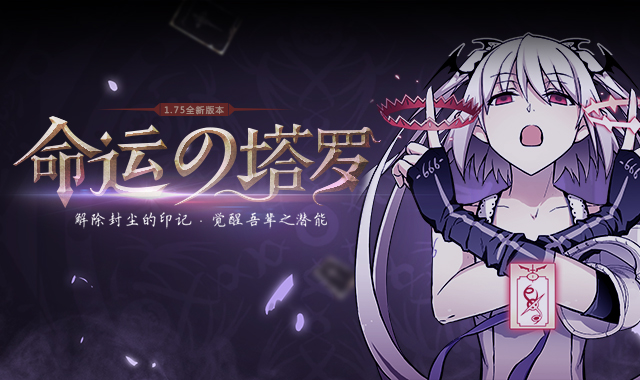 塔罗の奥义？《血族》新版本的正确打开方式！