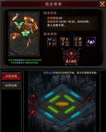 挂机也疯狂 《全民SF》激情泡点给力开放