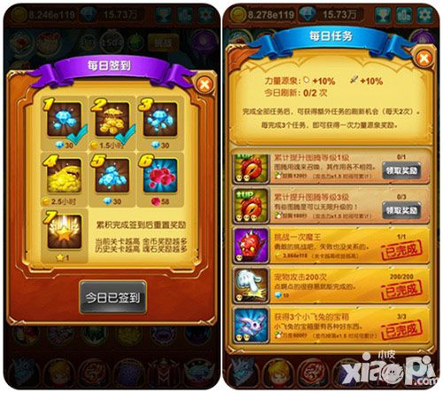 十万个大魔王手游