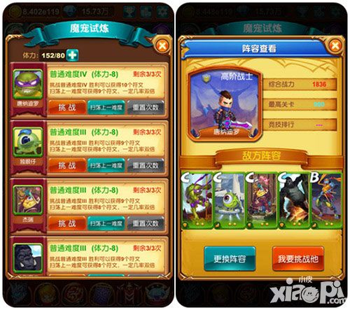 十万个大魔王下载