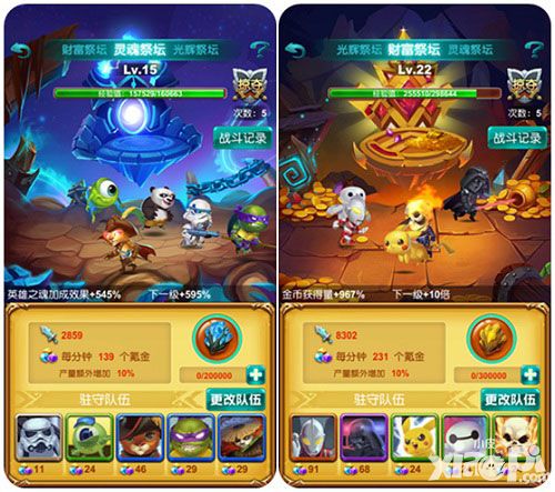 十万个大魔王攻略