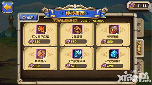 乱斗奇兵攻略