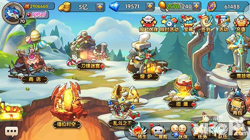 乱斗奇兵手游