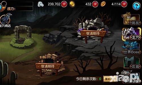 冰火幻想手游