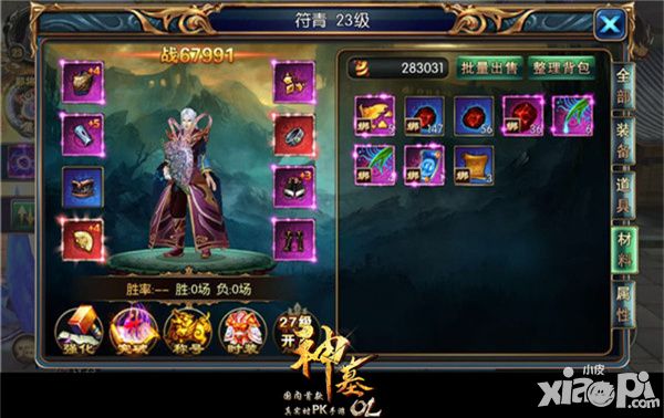  神墓ol玩法