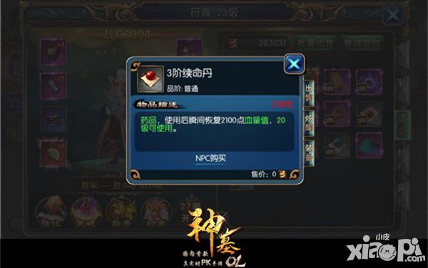  神墓ol玩法