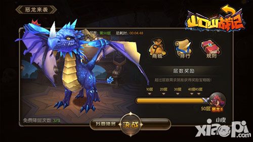 山口山战记手游 