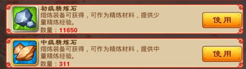 三国杀传奇新版 