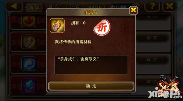  x三国玩法