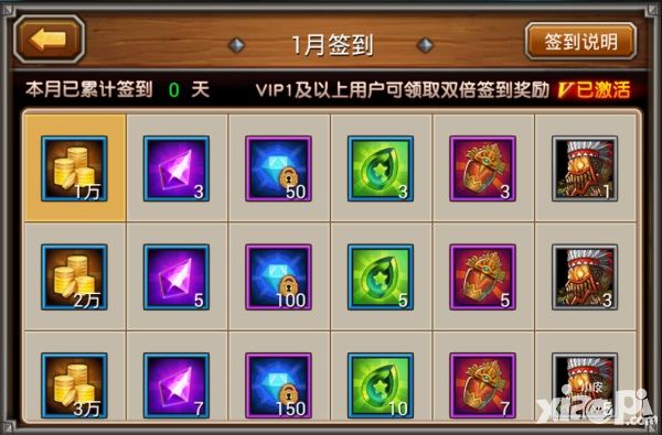 希望之光攻略 