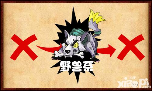 口袋大冒险下载