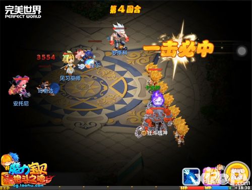 魔力宝贝资料片 