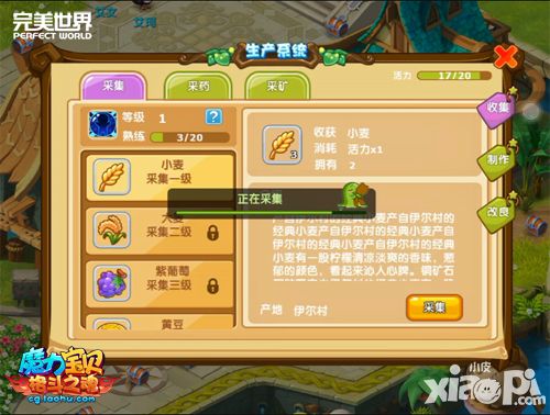 魔力宝贝手游