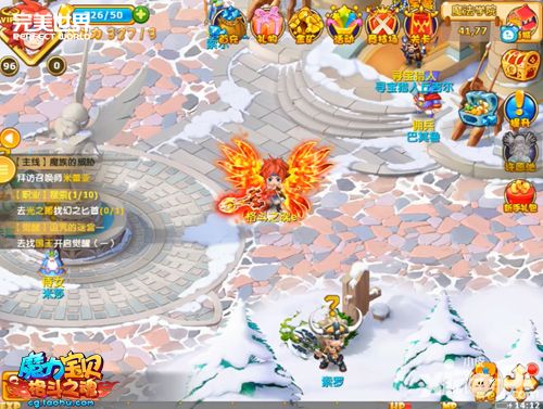 魔力宝贝新版 