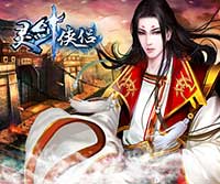 陌生人敢约吗 《灵剑侠侣》16日全球首发