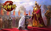 谋略更胜琅琊榜 《三国神将》今日全球首发