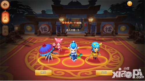 梦幻西游无双版怎么玩