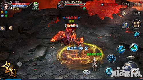 皇图新版神装