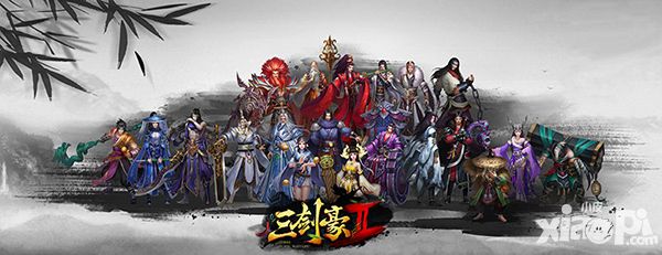 三剑豪2下载