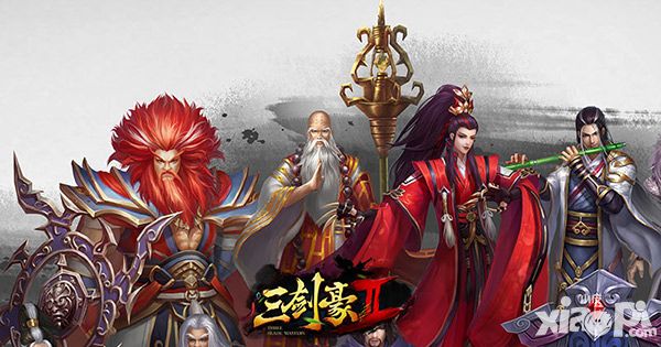 三剑豪2首测