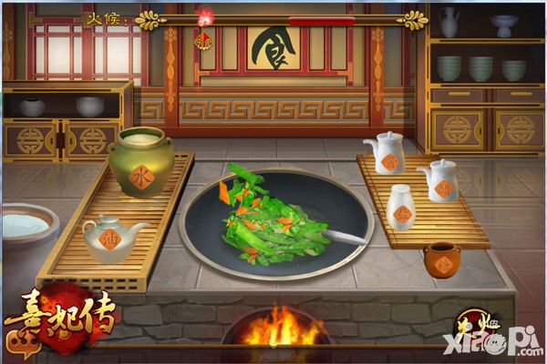 熹妃传烹饪玩法