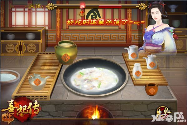 熹妃传烹饪玩法
