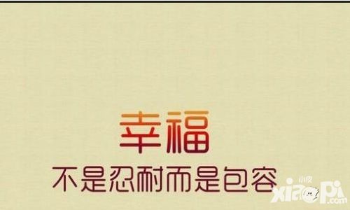 去吧海贼王玩法