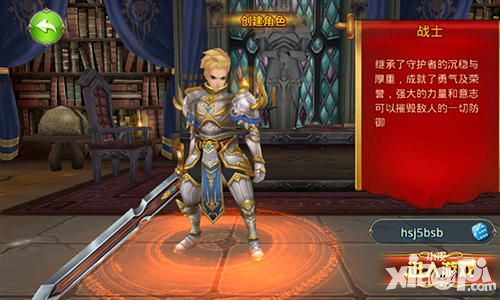 魔法圣剑首测