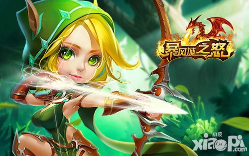 暴风城之怒攻略