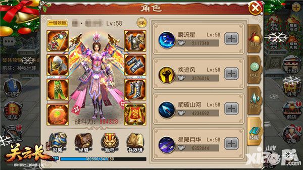 华丽霸杀 《关云长》手游吴国势力强将盘点