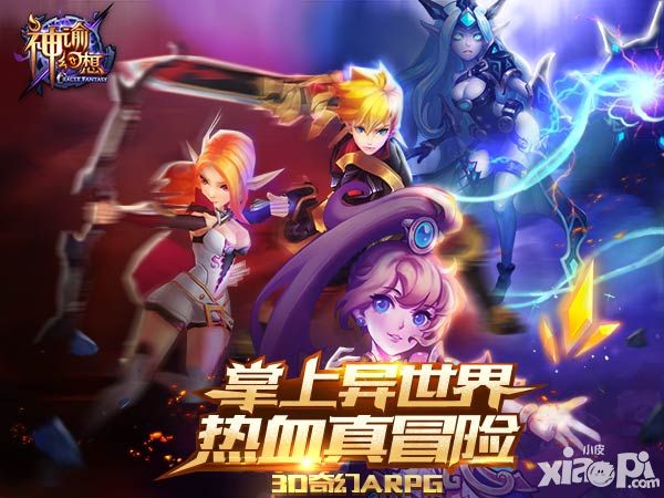 《神谕幻想》勇士升职记！不做太子妃也能愉快地升职