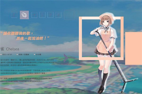 VOEZ3