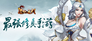 河图VS檀烧 《造化之门》首发双主题曲
