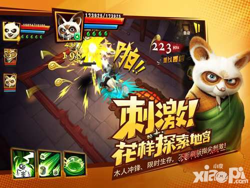 功夫熊猫3手游全平台公测