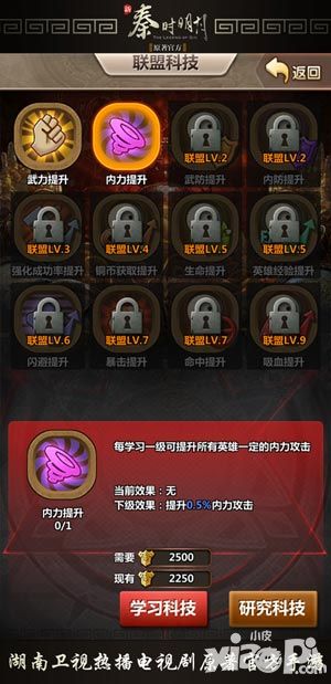 新秦时明月公测