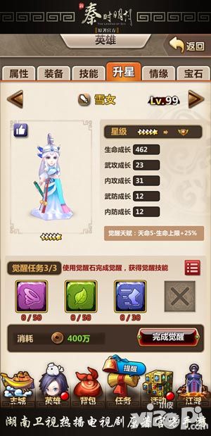 新秦时明月公测