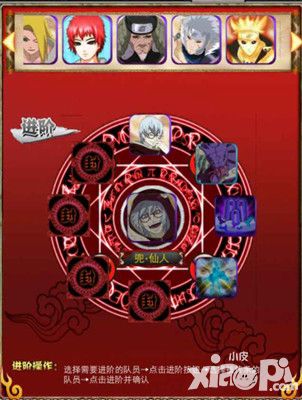 多面间谍 《火之梦想》大蛇丸的得力干将
