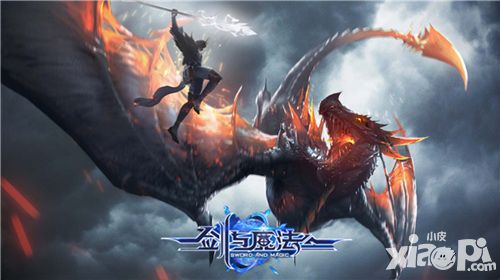 《剑与魔法》不限号封测1.26开启 大世界抢先偷窥