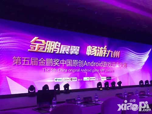 我欲封天金鹏奖