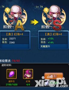幽游白书手游