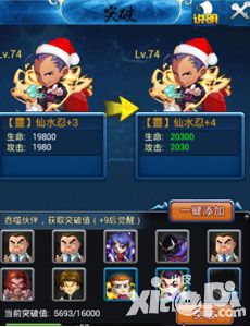 幽游白书版本