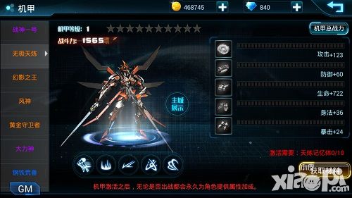 星战风暴首测