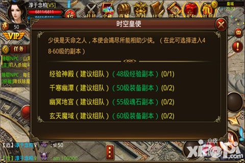 杀城攻略