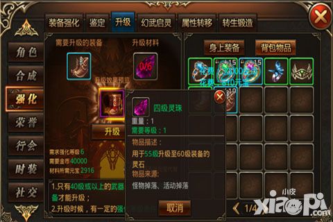 杀城攻略