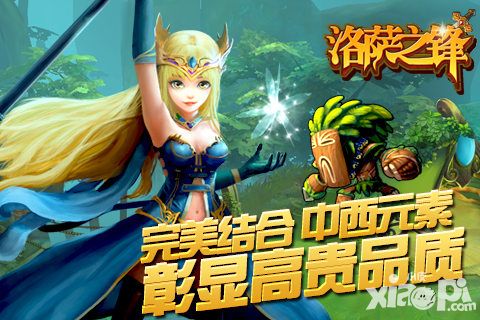 3D超玄幻《洛萨之锋》顶尖技术研发 一爽到底
